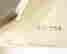 item-136783772=16