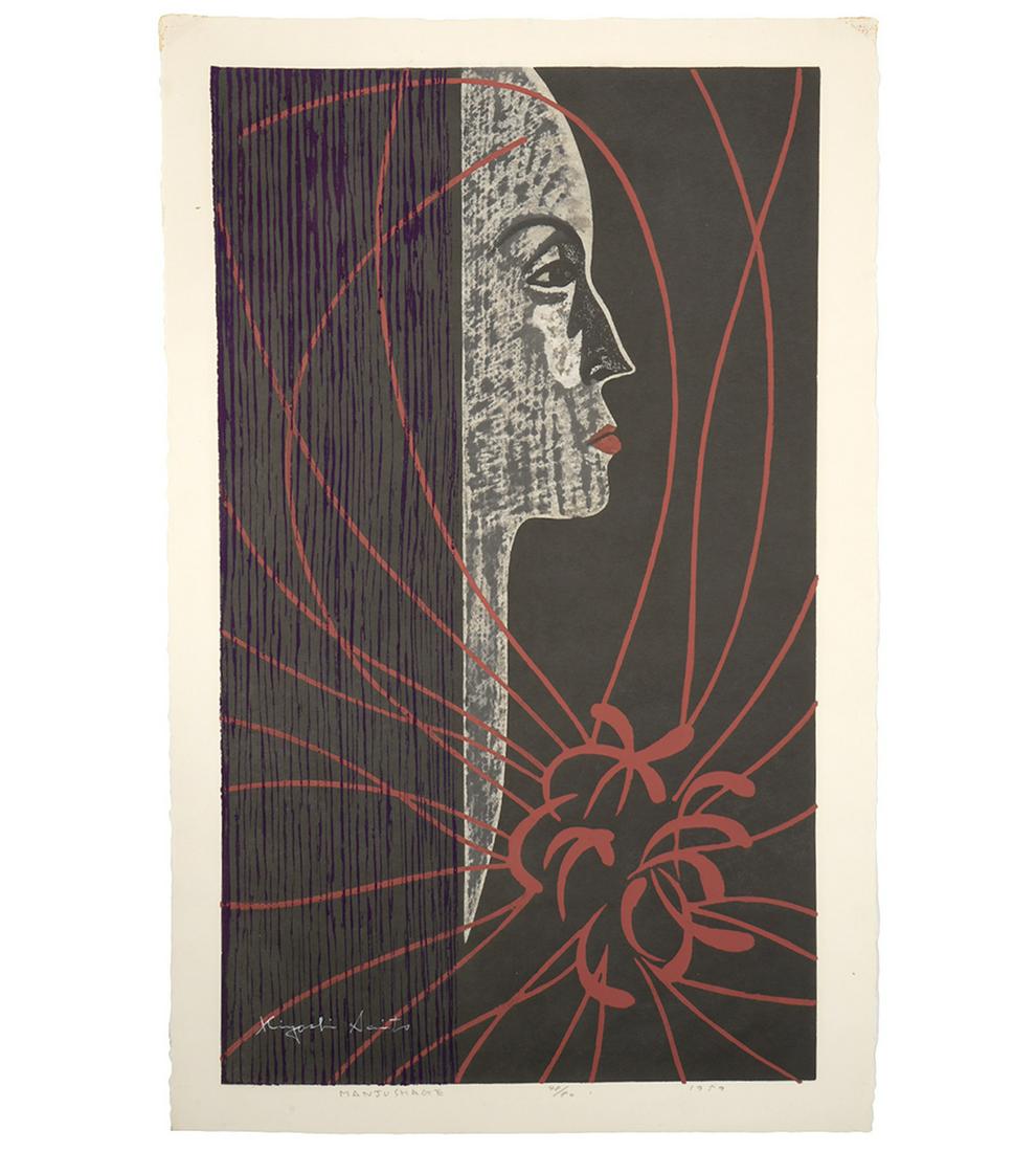 Kiyoshi Saito 'Manjusyage' Color Wood Block: Kiyoshi Saito, Japan (1907-1997). Saito was known as a Sosaku-hanga artist. 'Manjusyage' is a wood block with acrylic color hand painting, signed lower left in white, numbered 48/80 and dated 1959 and