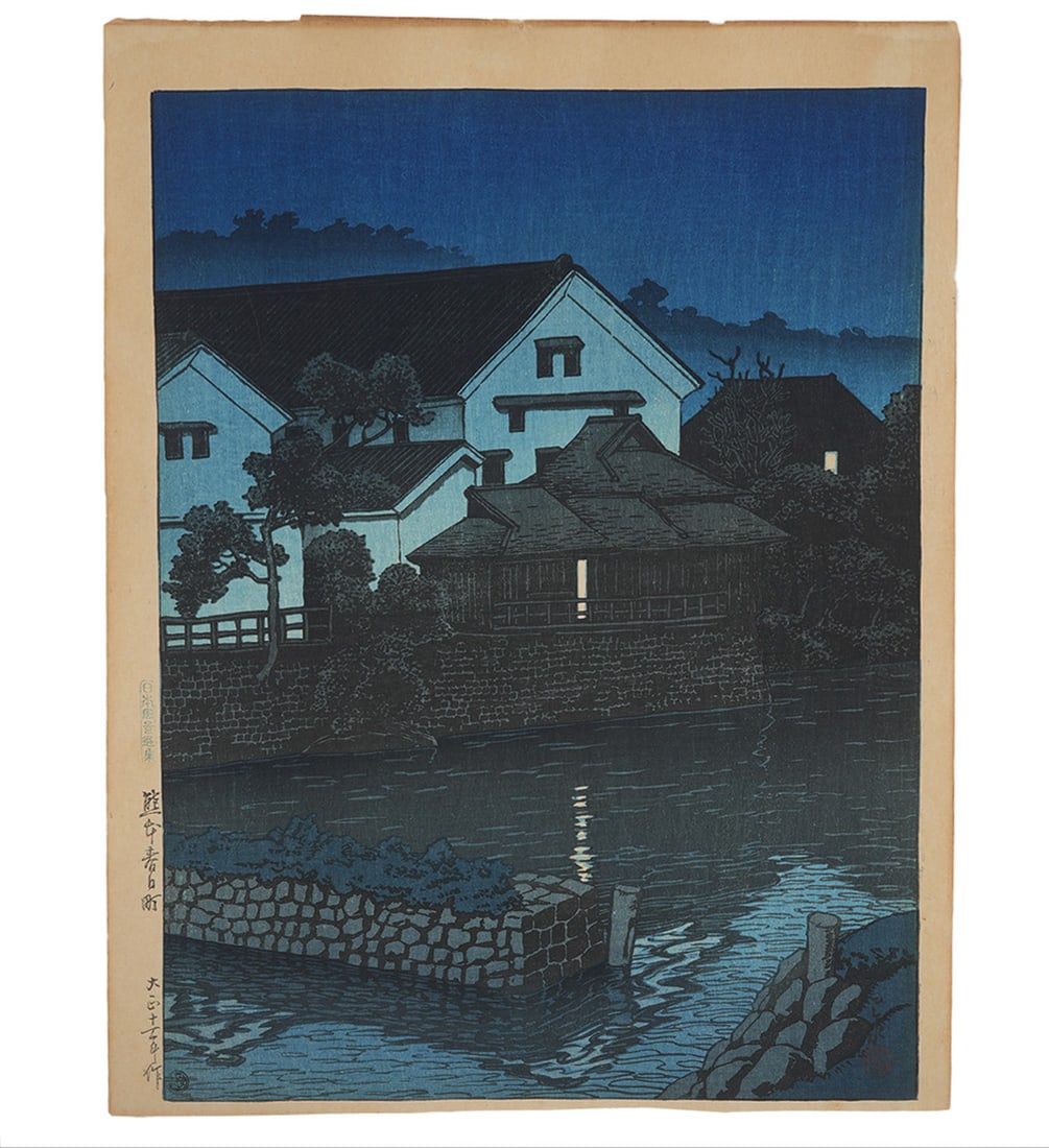 Kawase Hasui Woodblock Print 'Kasuga Town' (1 of 8)