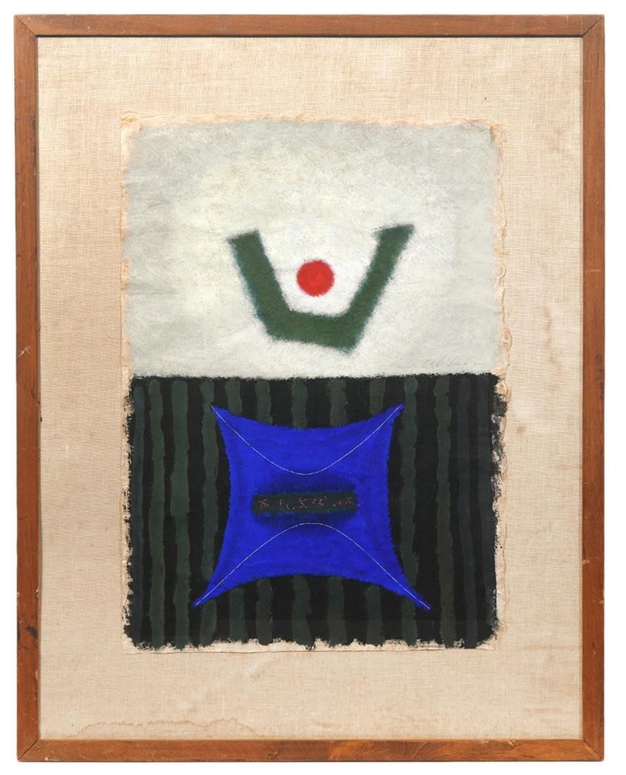 Tetsuo Ochikubo 'Abstract Composition 6' Painting: Tetsuo Ochikubo, Japanese/American (1923-1975). An abstract scene painted on paper and signed right side center, mounted in wood frame. Label on verso 'Abstract Composition 6", Eva Lee Gallery. Measur