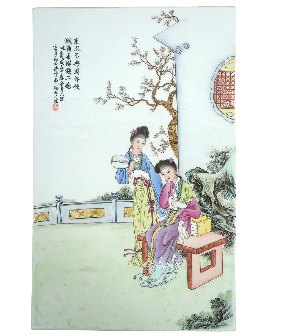 Chinese Famille Porcelain Hand Painted Panel (1 of 8)