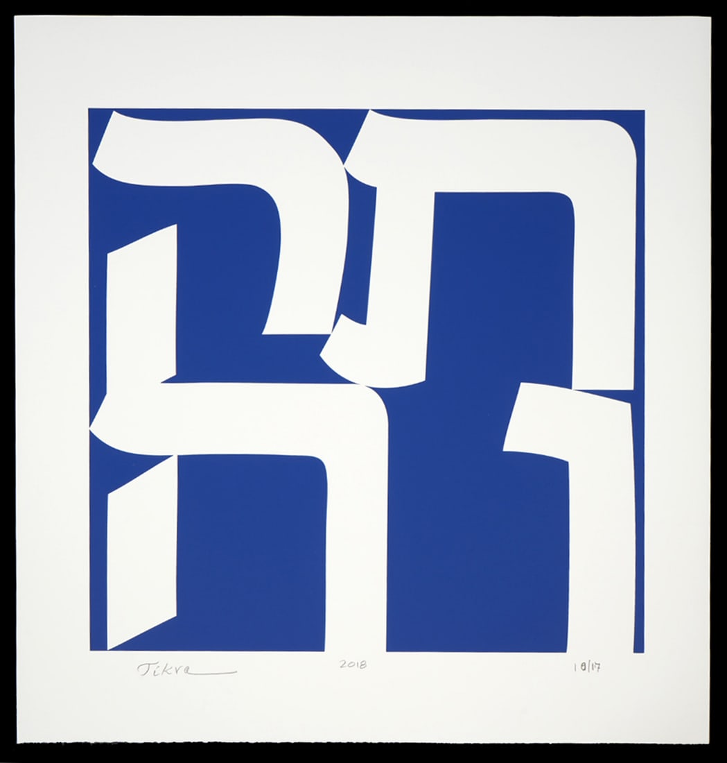 Robert Indiana 'Tikva' Screenprint on Paper (1 of 5)