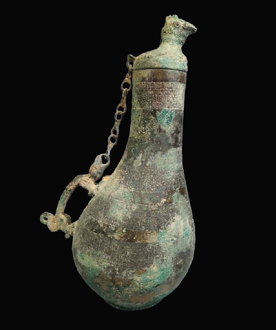 A BRONZE VESSEL WITH ANIMAL HANDLE (1 of 7)