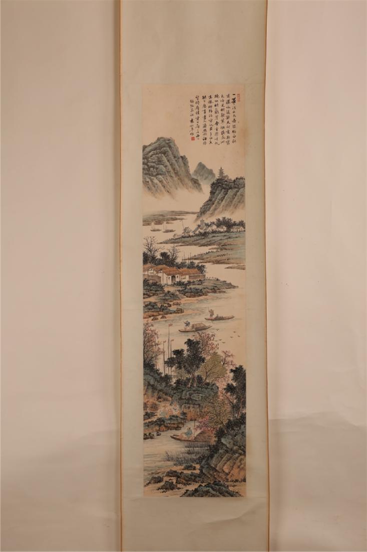YUAN SONG NIAN (袁松年B 1945) (1 of 7)