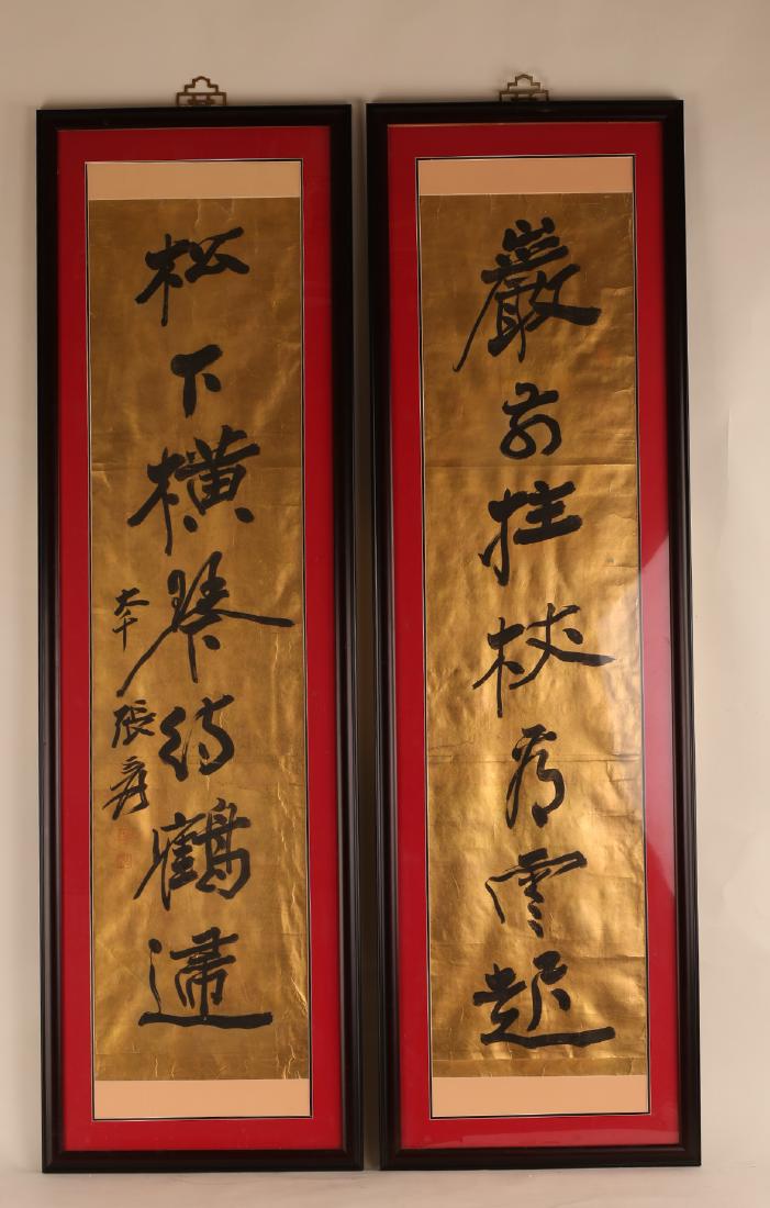 ZHANG DA QIAN HANGING SCROLL.CALLIGRAPHY.(??? 张 (1 of 5)