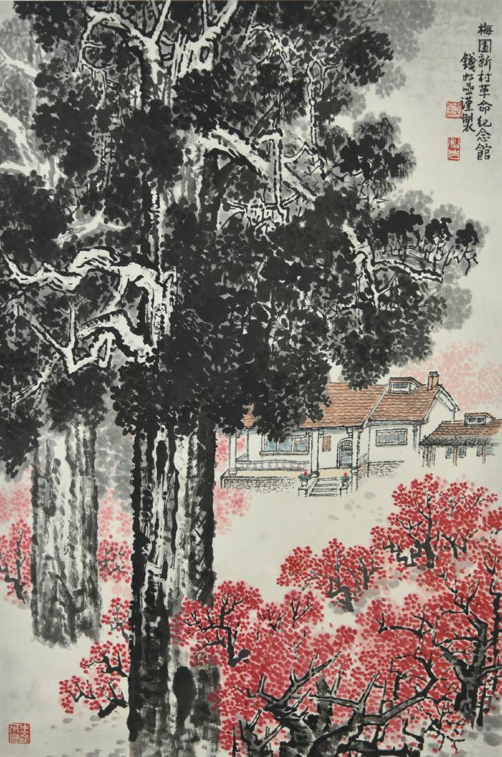 QIAN SONG YAN 钱松喦 梅园 (1 of 4)