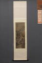 wen zheng ming &#25991;&#24449;&#26126;