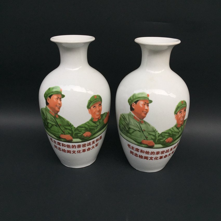 Old  Chinese Pair Cultural Revolution porcelain Vases (1 of 10)