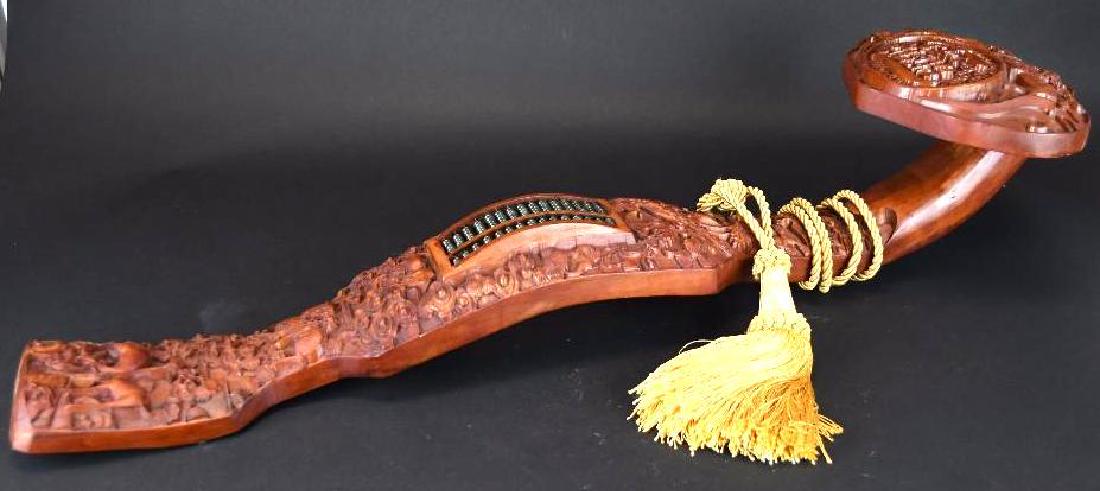 Chinese Ruyi Scepter (1 of 9)