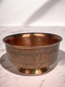 A Middle Eastern Hand Made Copper Bowl