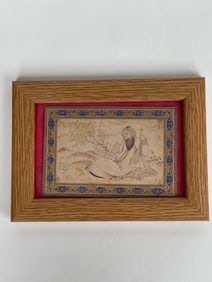 A Vintage Persian Sence Set In A Frame