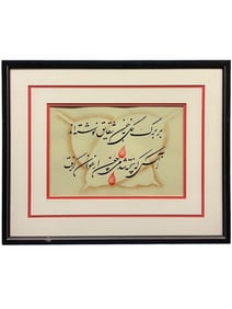 A Persian Calligraphy