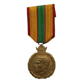The 28 Mordad (National Uprising) Bronze Military Medal of the Pahlavi Era