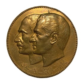 The 50th Anniversary of the Pahlavi Dynasty Bronze Medal, 1977 / 2535, Presented by the Sepah Bank