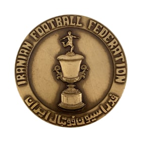 Commemorative of the Iranian Football Federation Honoring International Crown Prince Reza Pahlavi T