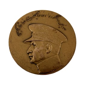The 100th Birthday Anniversary of Reza Shah Pahlavi Medal 1978 / 2536