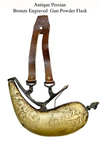 Antique Persian Bronze Engraved Black Gun Powder Flask Mohammad Reza Pahlavi Dynasty circa 1950