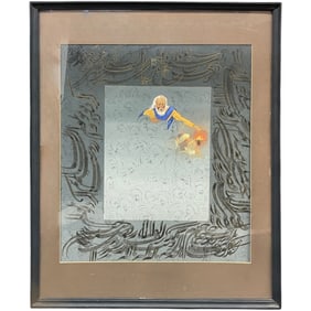 An Iranian Watercolor Painting & Calligraphy By Andro