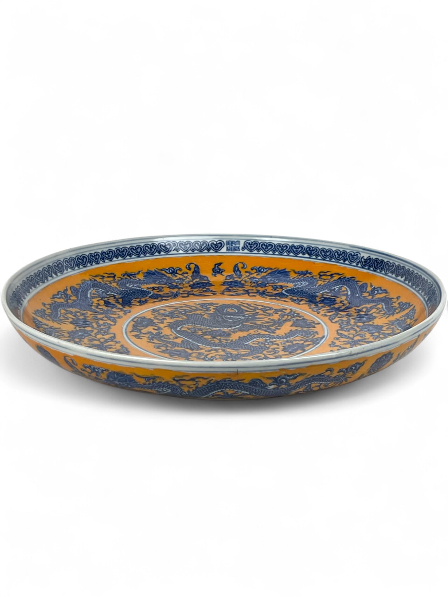 A Chinese Porcelain Dragon Plate - 2