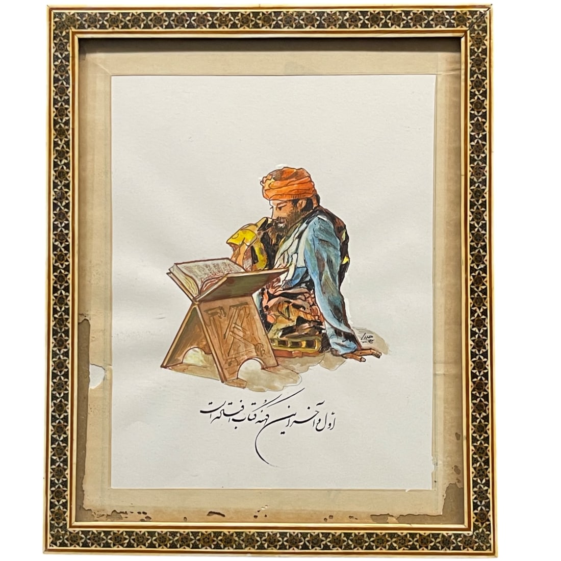 A Persian Watercolor Ink & Paper Calligraphy. Circa 20th Century: A Persian Watercolor Ink & Paper Calligraphy. Circa 20th Century. H: 12-1/2”