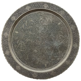 A Fine Persian Handmade Decorative Wall Tray