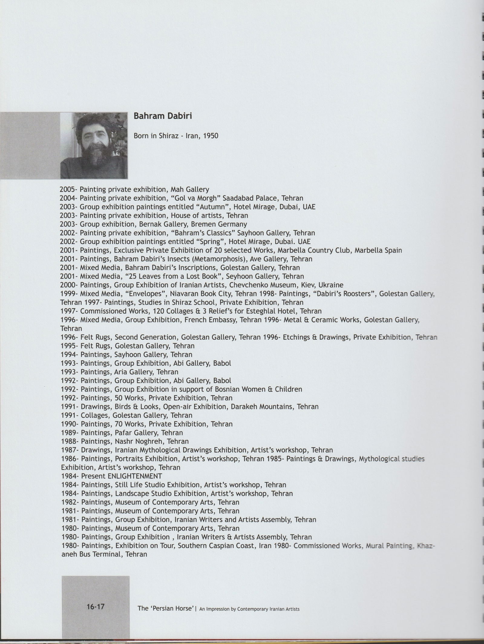 Bahram Dabiri (Iran, b. 1950) - 3