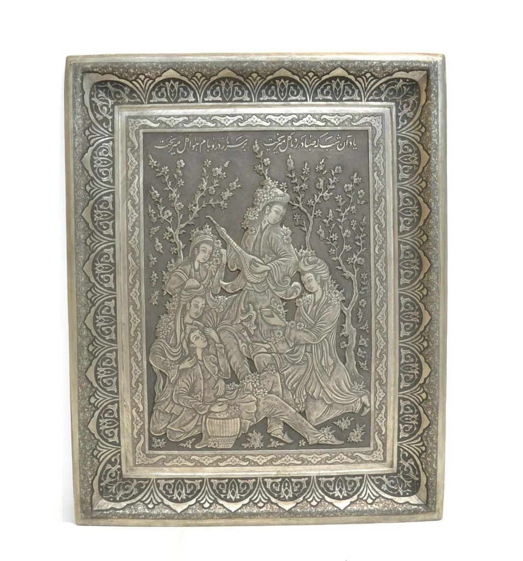 Finely Embossed Persian Silvered Copper Plaque (1 of 6)