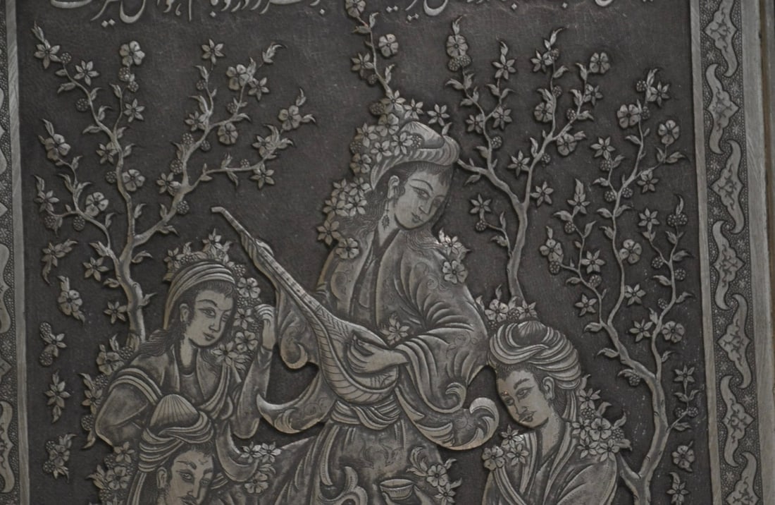 Finely Embossed Persian Silvered Copper Plaque - 5