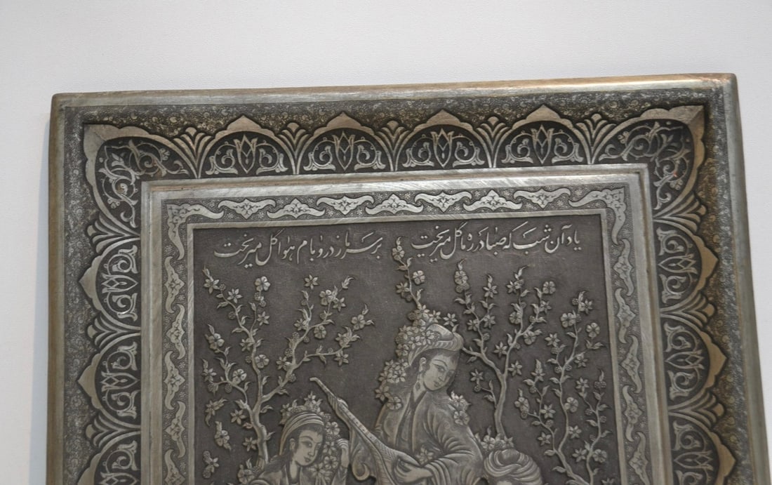 Finely Embossed Persian Silvered Copper Plaque - 2