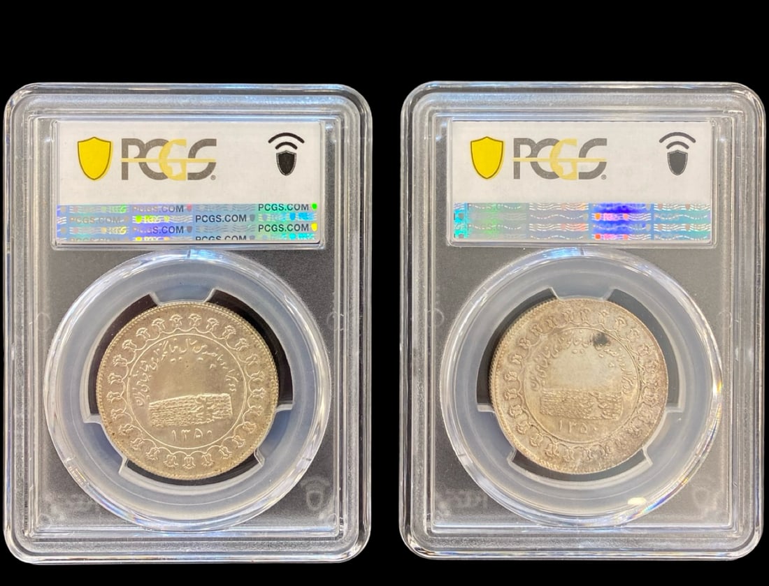 Set of Two Commemorative Medal "2500th Anniversary of the Persian Empire" 1971 SH 1350: Set of Two Commemorative Medal "2500th Anniversary of the Persian Empire" 1971 SH 1350