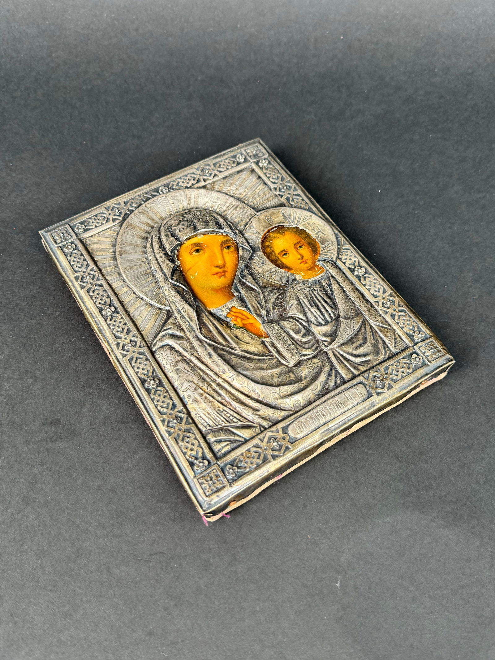 19th Century Russian Sterling Silver Icon (1 of 5)