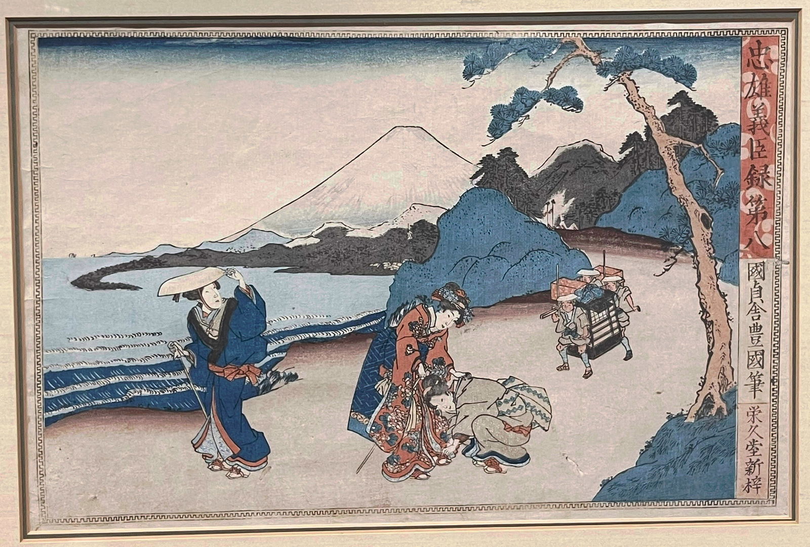 A Japanese Print - 2