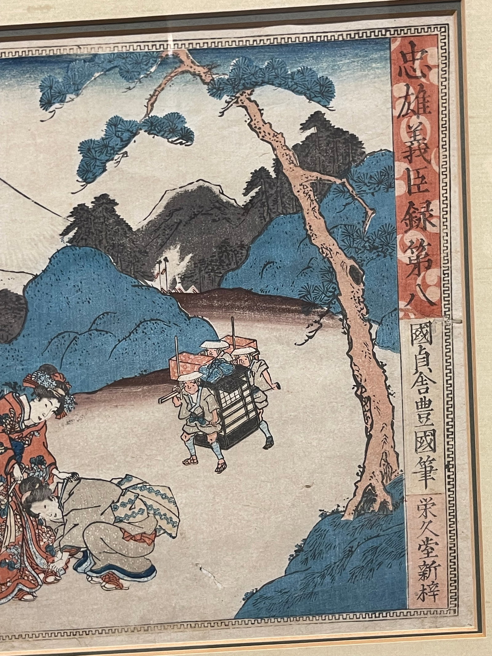 A Japanese Print - 5