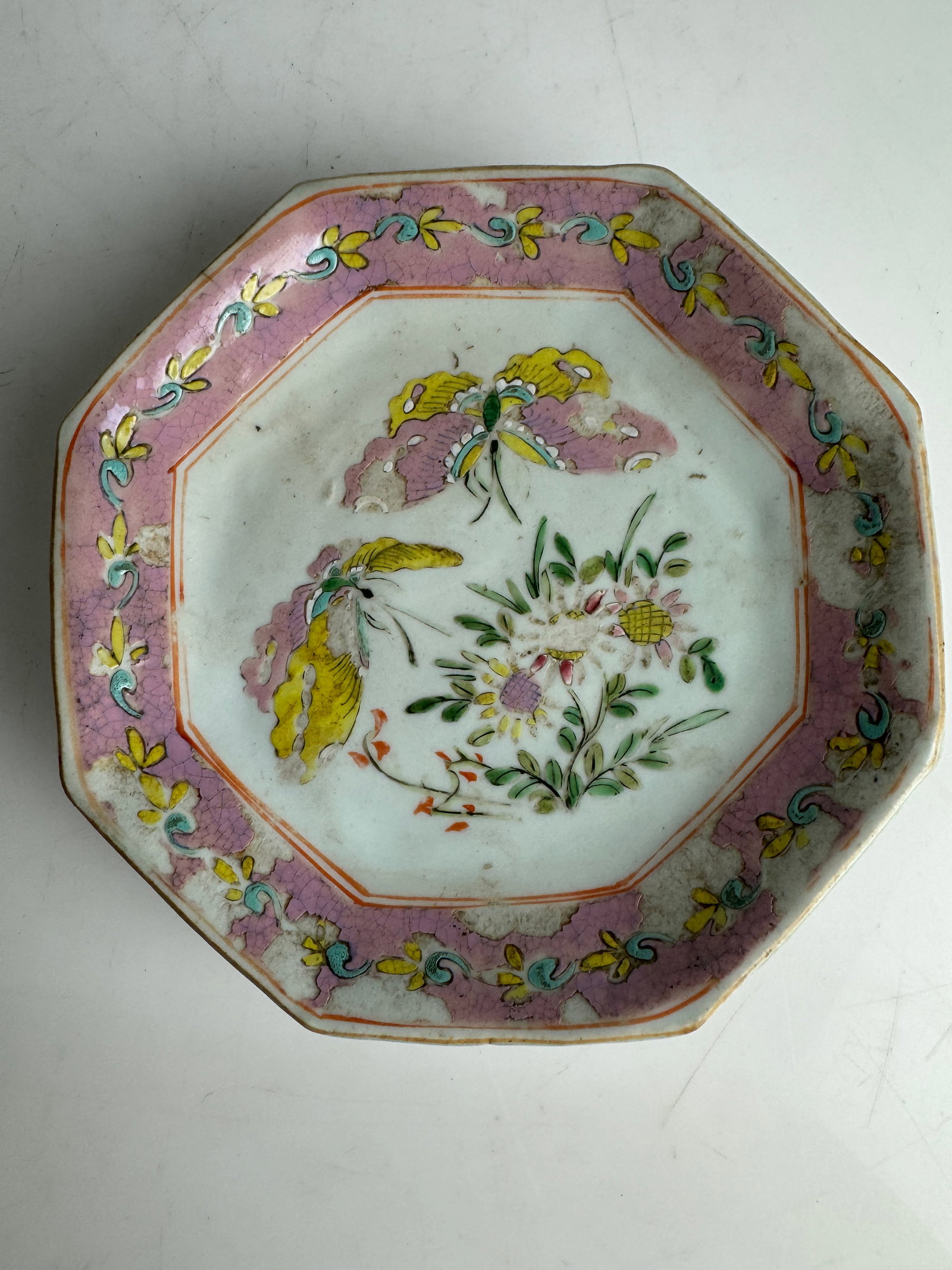 A Chinese Famille Rose Porcelain Decorative Plate: A Chinese Famille Rose Porcelain Decorative Plate. 7"