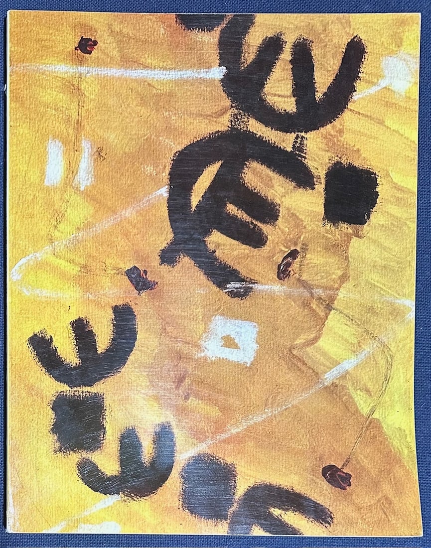 XXe siecle 21, 1963. Lam, Marini. (1 of 1)