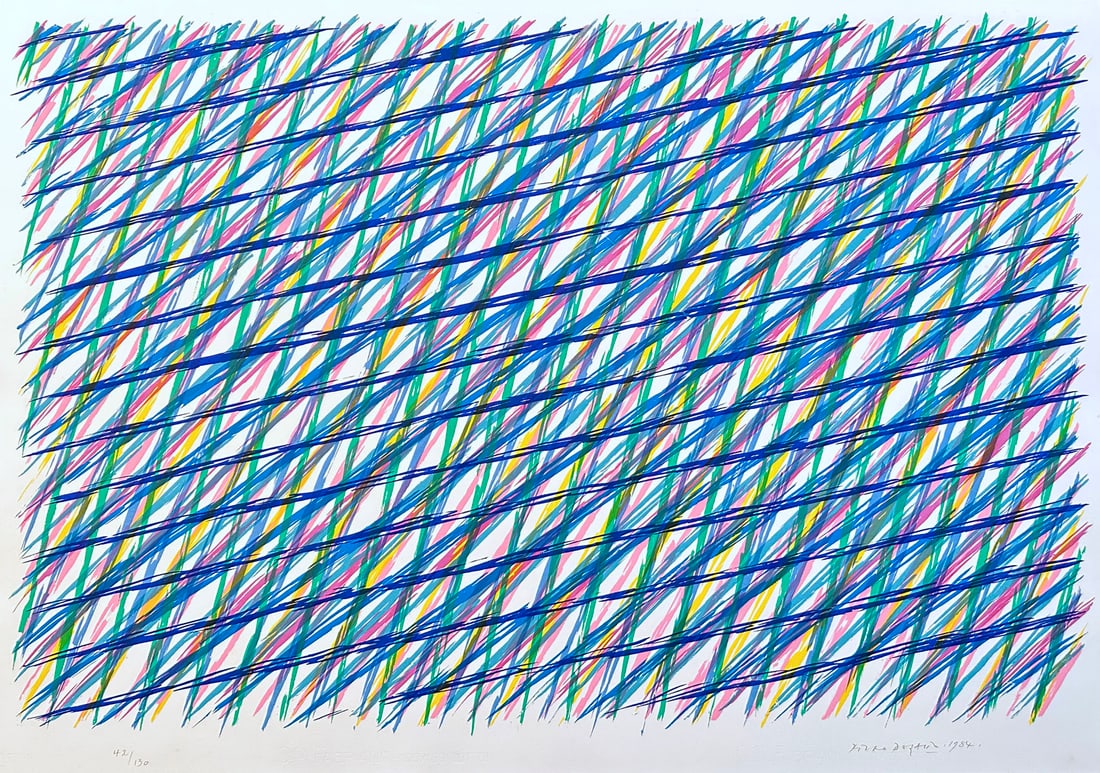 Dorazio, Piero. Abstract Lines in blue. Silkscreen signed and numbered by the artist. (1 of 1)