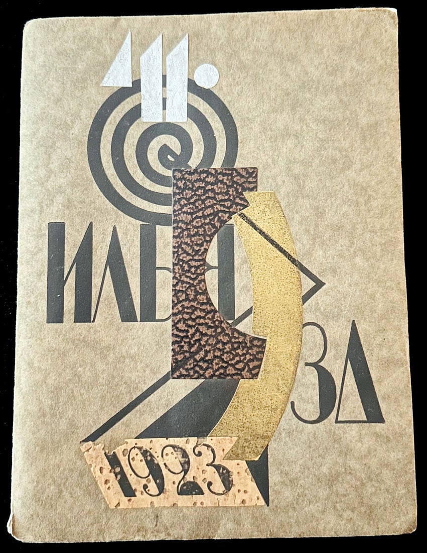 Iliaz Lidantiu Farma - Ledentu le Phare. 1923 with a collage by Granowsky poems in Zaum (1 of 3)