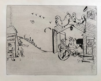 Marc Chagall. Original etching with Drypoint: The Arrival of Tchitchikov.
