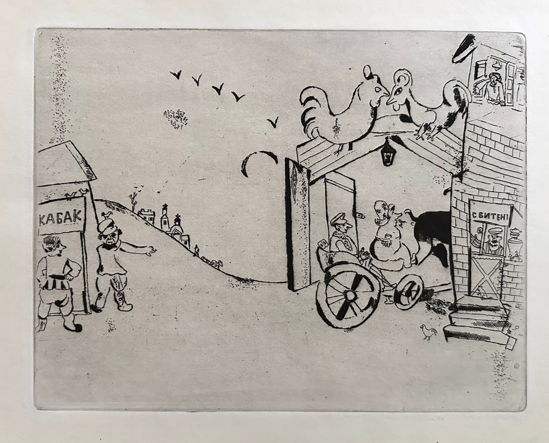 Marc Chagall. Original etching with Drypoint: The Arrival of Tchitchikov. (1 of 2)