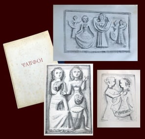 Campigli. Liriche di Saffo, 12 lithographs, 1944.