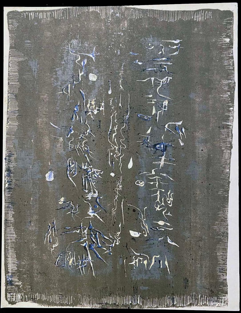 Zao-Wou Ki Lithograph. 1958. (1 of 1)
