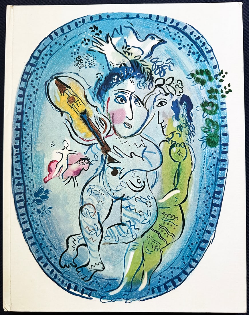 XXe siècle 26, 1965, with original prints by Chagall. (1 of 4)