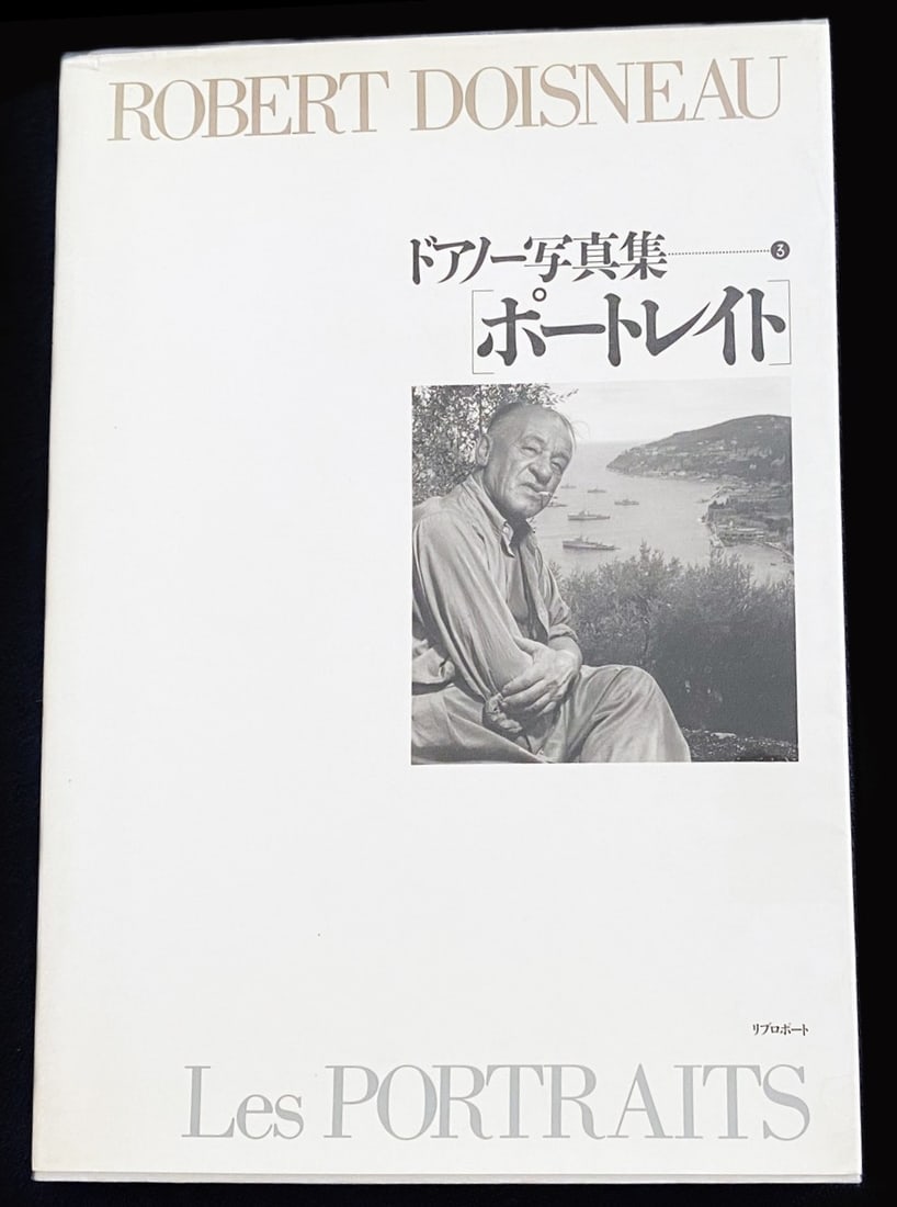 Robert Doisneau. Les Portraits.: Published under the direction of Art Vivant & Masako Somogye. New Art Seibu / Libroport, Tokyo1992 Photographs by Doisneau with Japanese text. 12x9x1