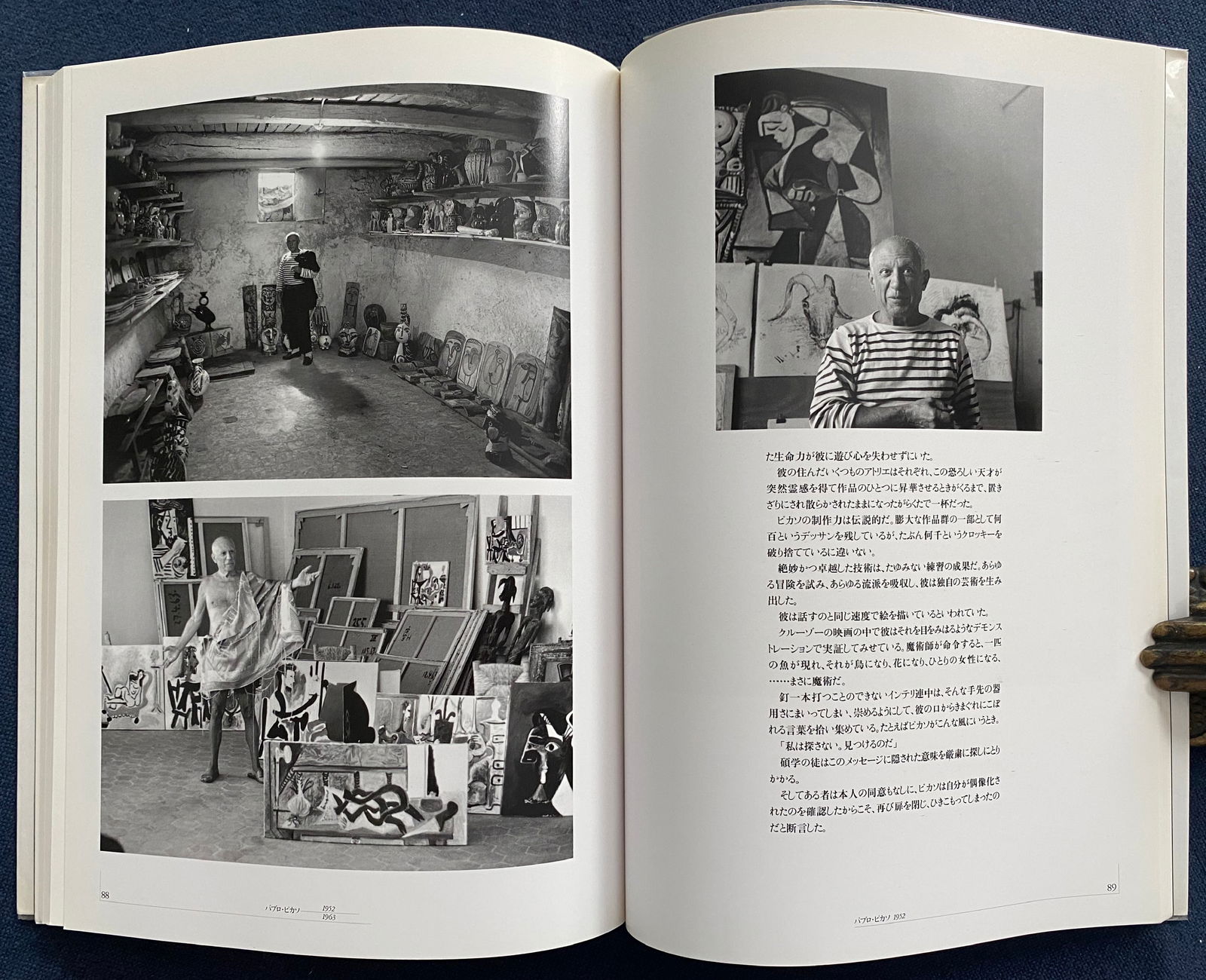 Robert Doisneau. Les Portraits. - 3