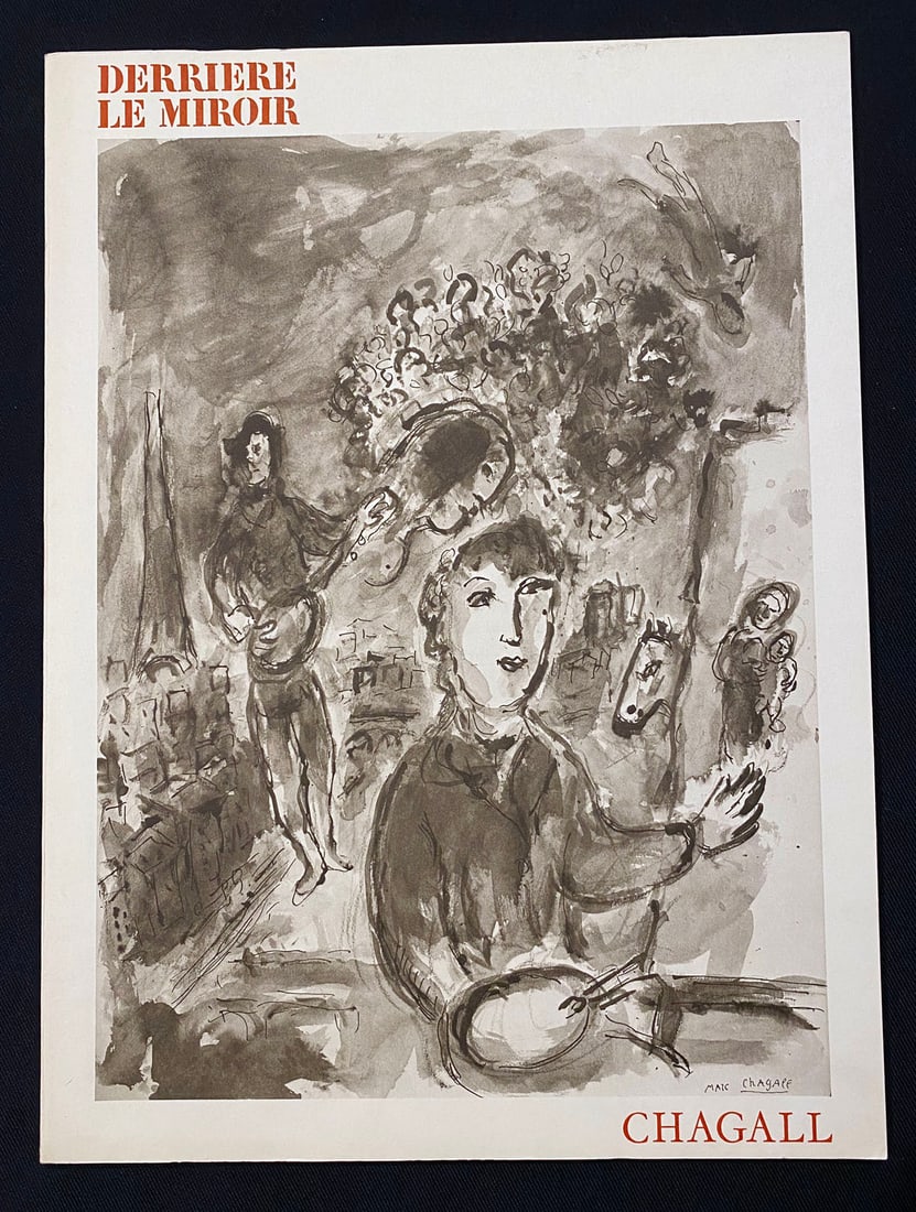 Derrière le Miroir 225.: Chagall, October 1977. One original lithograph in color and double page, text by A. Maeght. 15x11x1 inches