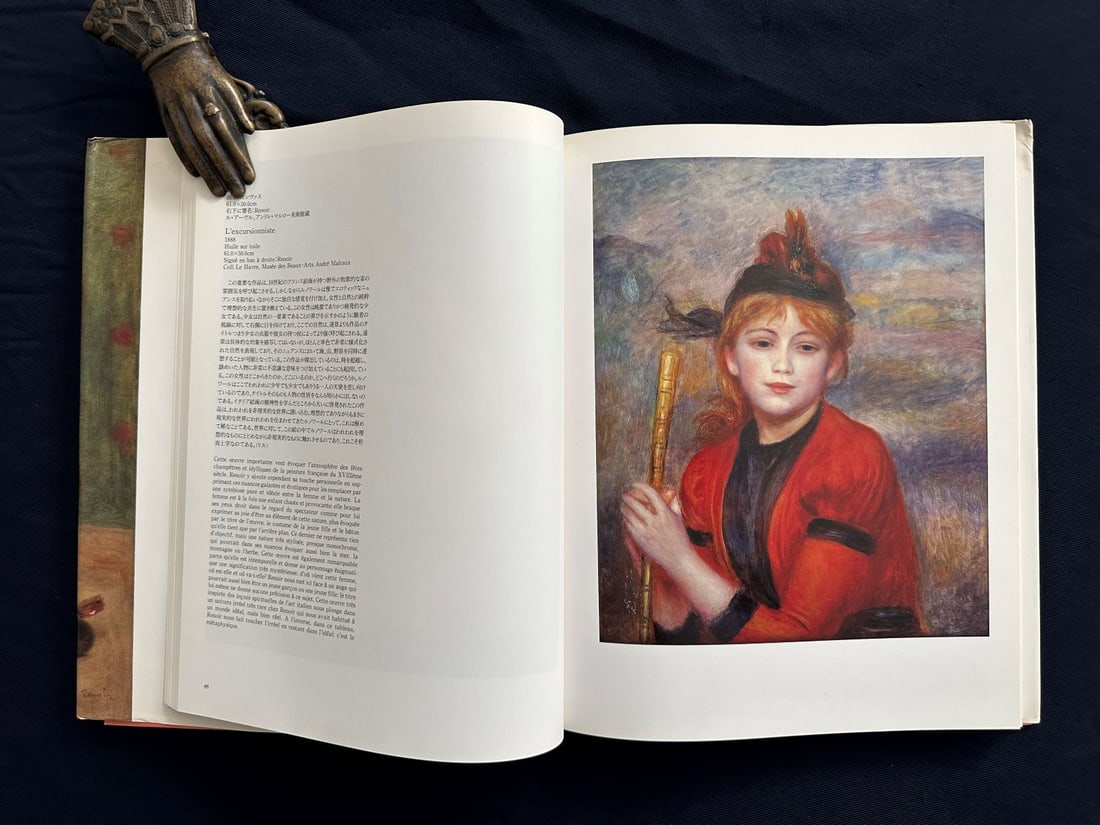 Exposition Auguste Renoir, 1993. Catalog. - 2