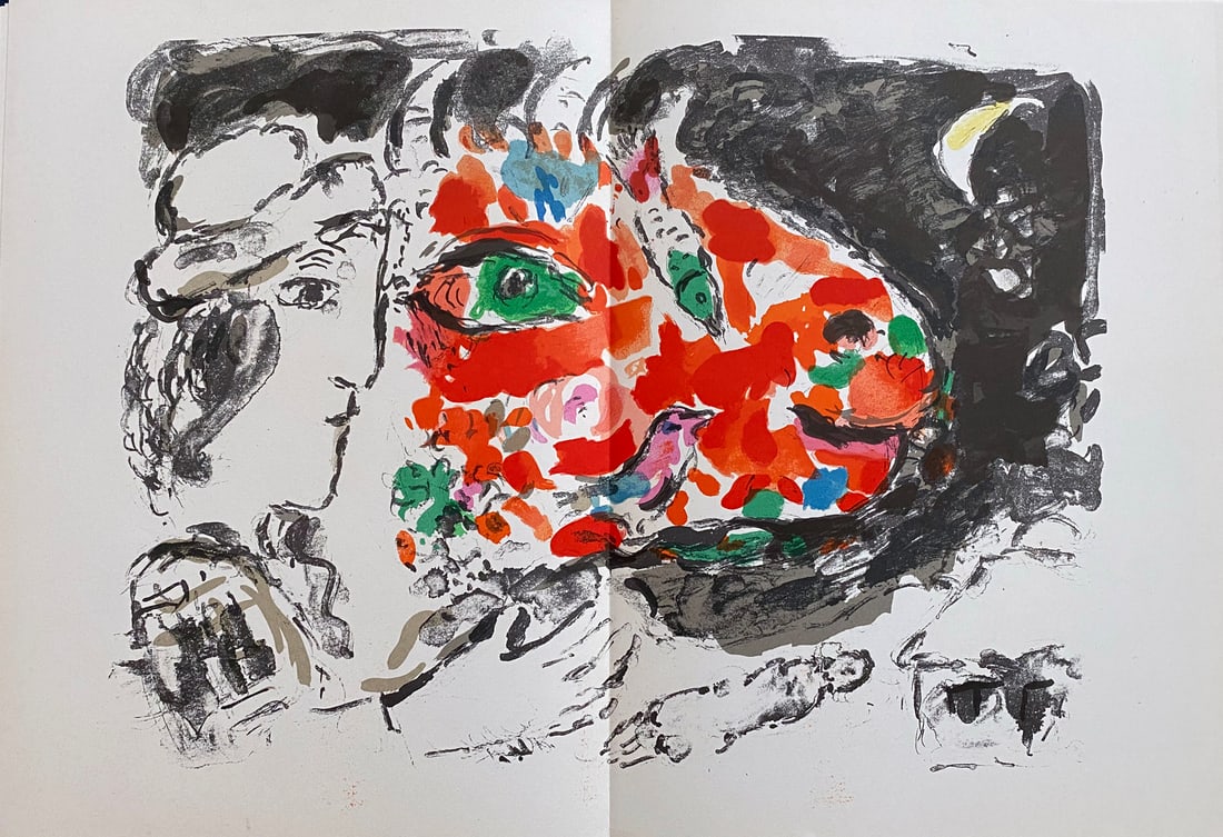 Derrière le Miroir 225. - 2