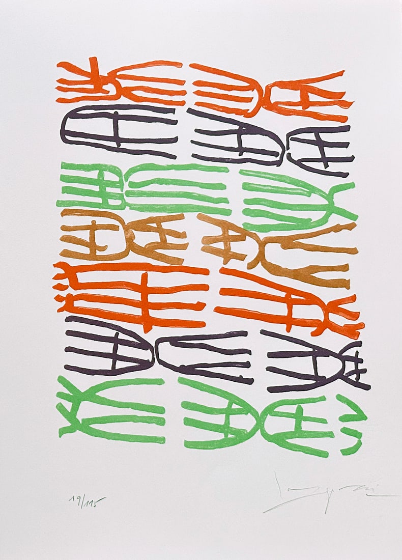 Giuseppe Capogrossi signed Lithograph. 1978. One of 115 copies.: Lithograph in color by Giuseppe Capogrossi; 1978; signed in pencil on the lower right and numbered on the left. One of 115 copies numbered in Arabic numerals in Rives paper. Published in 1978 by Erker