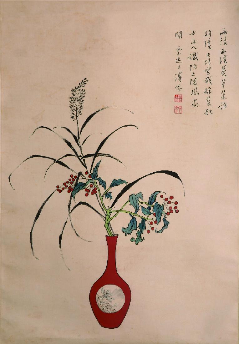 A vase painting by Pu Ru: H:21.6inches/55cm W:14.9inches/38cm