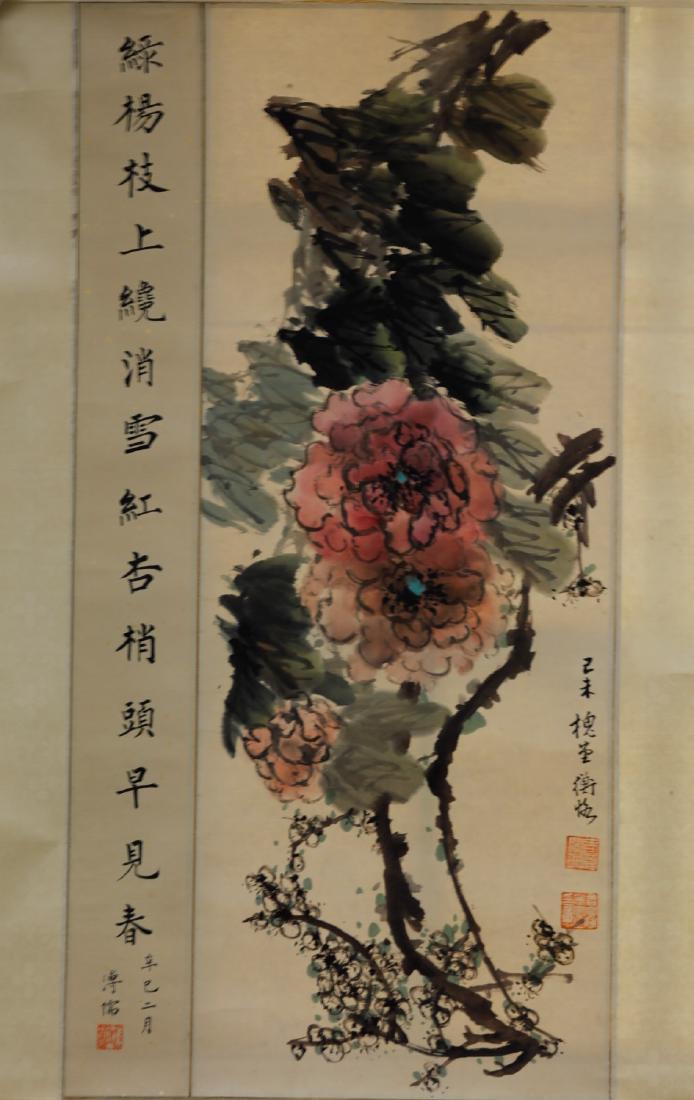 An Ink and Color on Paper of Floral by Pu Ru: H:35Inches/90cm. W: 17.5inches/44.5cm